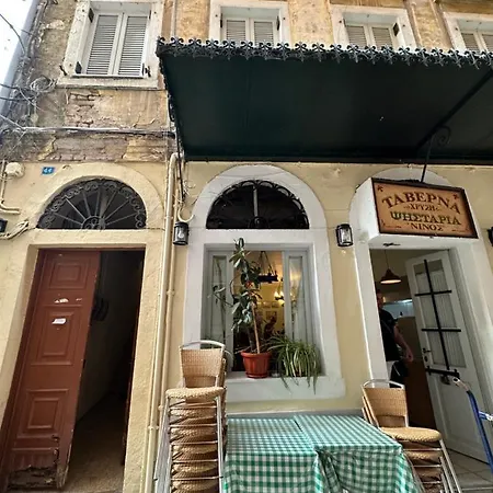 Lägenhet Corfuvacations - Erato *